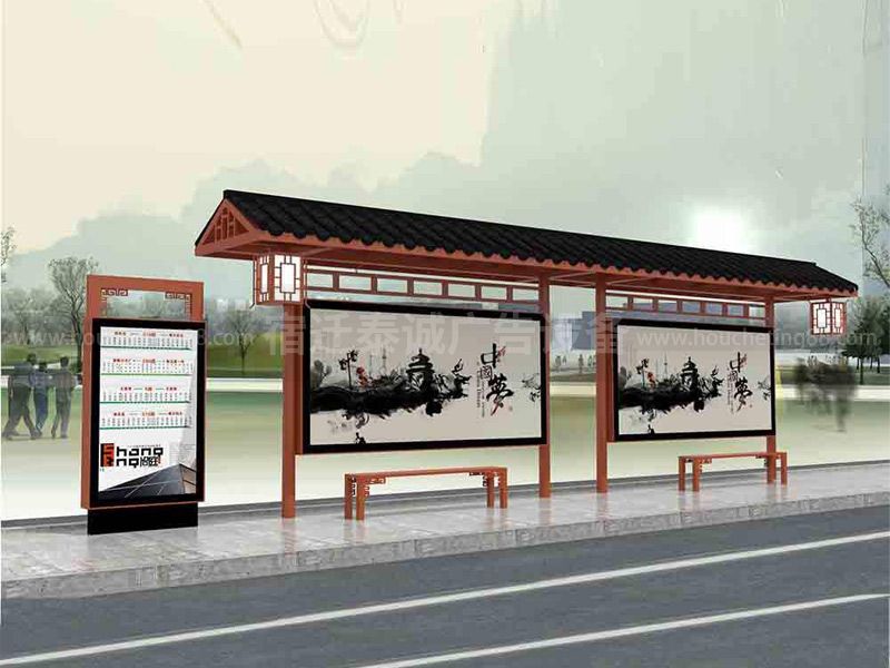 仿古款公交候车亭
